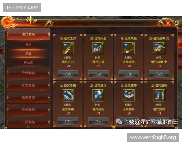 问鼎PG链接如何快速提升游戏等级和装备实用技巧分享