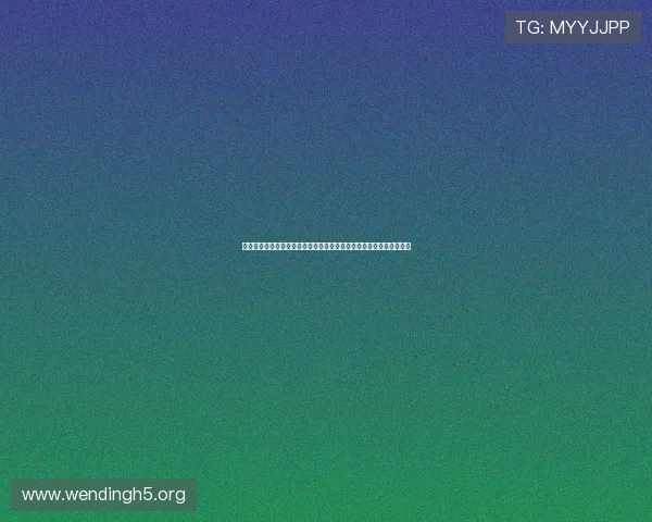 问鼎九州游戏：关注足球世界杯中的明星球员成长故事与未来潜力分析